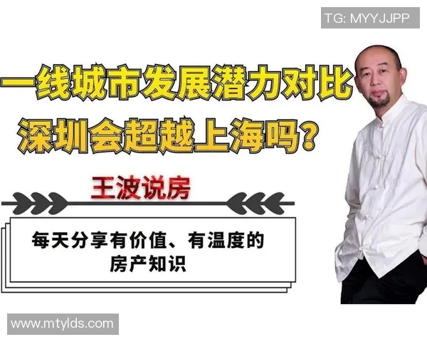 深圳与上海的经济发展对比及未来潜力分析